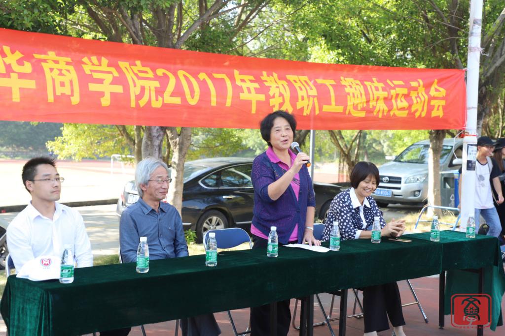 副院长讲话2.jpg
