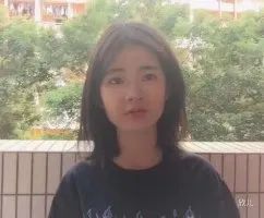 邓晓茵师姐